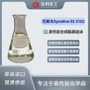 �����ܺϳ������A�� BASF Synative ES3102 �Q�������L�S�o�ɱ���