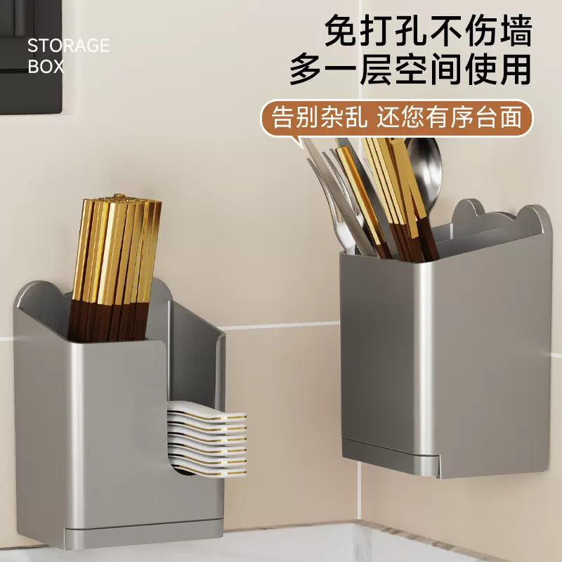 免打孔壁挂塑料筷子筒厨房多功能餐具收纳盒家用沥水筷子笼批发