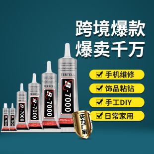 b7000�zˮ�֙C��Ļ�z�Ʒˮ��ֹ�DIY�l�A�c荁������f���z�����z