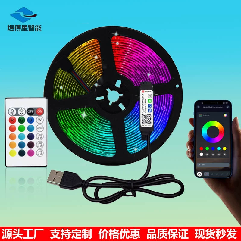 Светодиодная лента 5V5050RGB USB, инфракрасный пульт и Bluetooth голосовое управление, яркие RGB