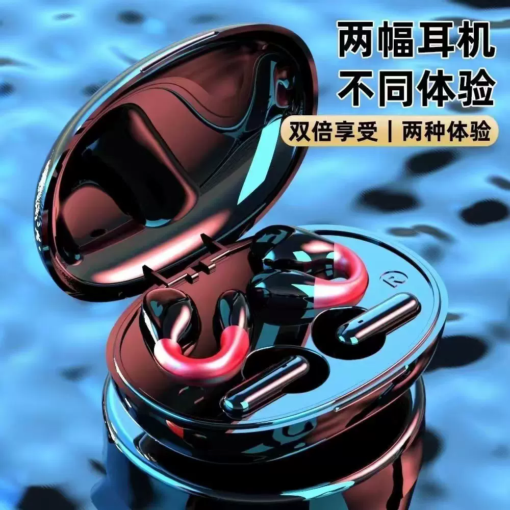 跨境私模情侣款蓝牙耳机无痛夹耳式运动超长续航一盒双副蓝牙耳机