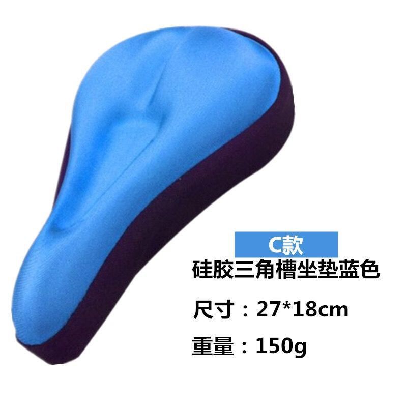 マウンテンバイクシートクッションカバーロードバイクシートカバー夏通気性ソフト自転車用品シリコンシートクッションカバー|undefined