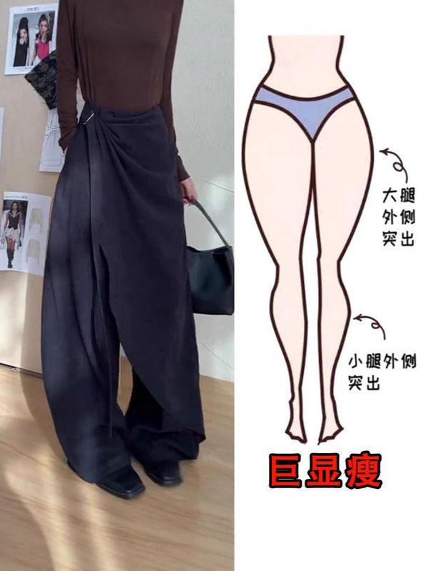 秋季新款山本风设计感休闲裤女宽松显瘦不规则帅气时尚百搭阔腿裤|undefined