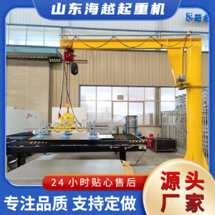Machine Loading and Unloading Crane Small 1 Ton 2 Ton Cantilever Crane 3 Ton Column Type Electric Crane Is Easy to Operate