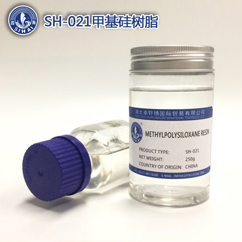 隆胜四海云南1053聚硅氧烷树脂 高温涂料有机硅树脂胶水可寄样测