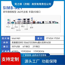 ԃ~���A���ؙC����SIMB-A21/EBC-MB06G2���IH61оƬ1155��p�W��4