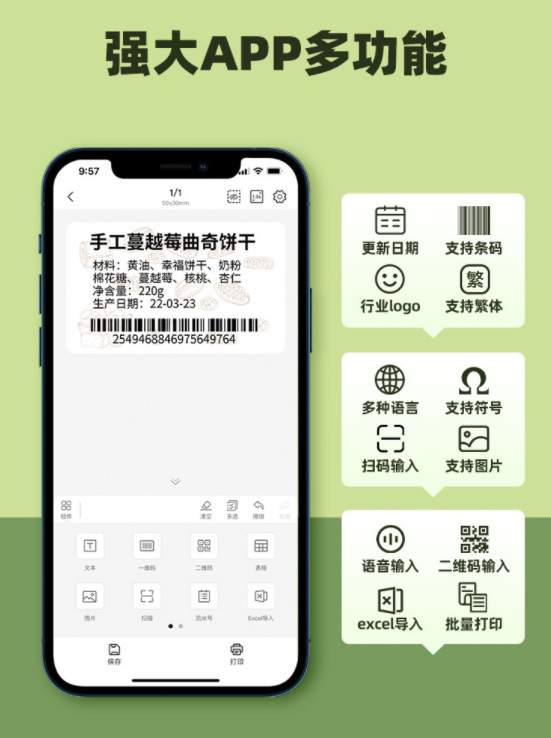 微信截图_20230702123713
