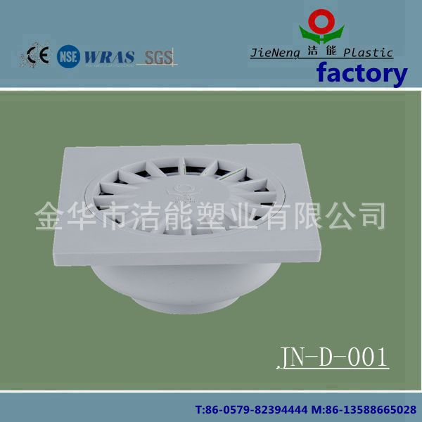 塑料地漏  外贸地漏  工程地漏  50地漏   PVC地漏  简易地漏