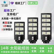 С���Y���Q��̫��ܑ���ͥԺ�����w�Б�LED���⹤�̿�̫���·��