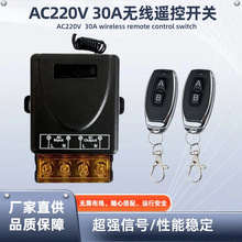 220V���ʟo���b���_�P܇���T늄��T�������늙Cˮ���b���_�P