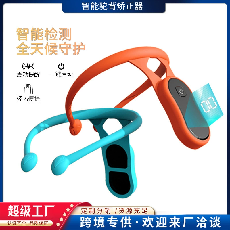 Подвесной корректор осанки для коррекции сутулости, устройство для коррекции осанки для детей и взрослых, пояс для коррекции осанки при сидячем положении с ЖК-датчиком, поддержка спины.