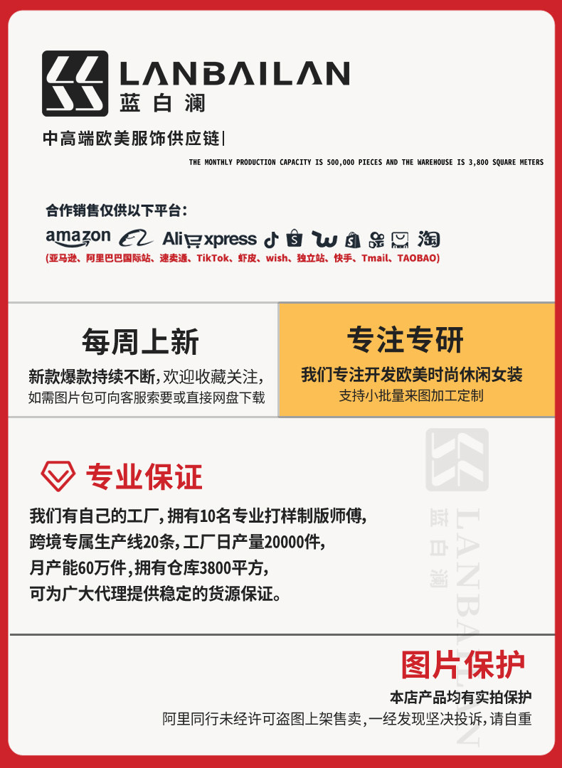 微信图片_20231225145019