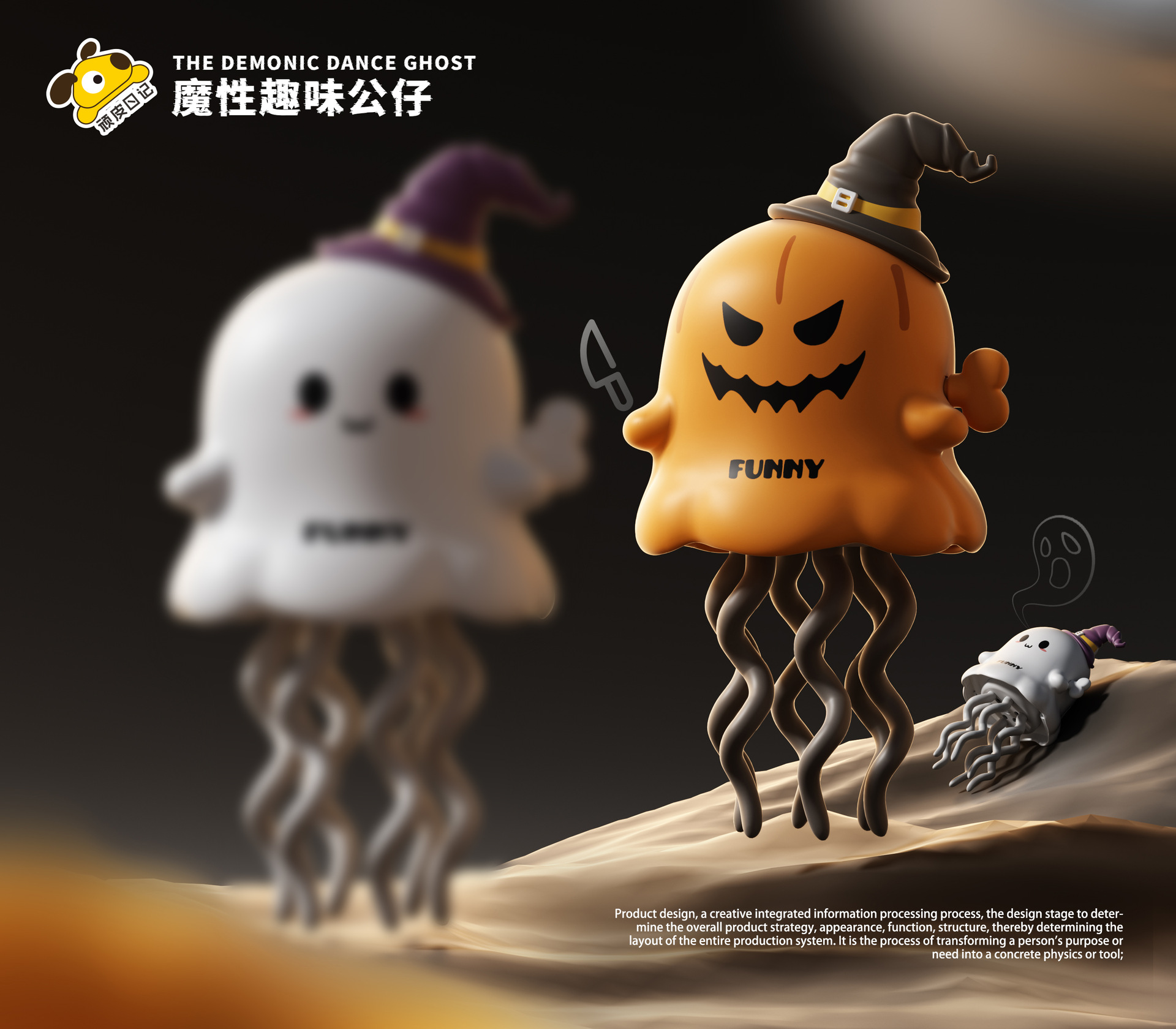 Nuevo juguete de pulpo de Navidad mágico, juguete de inducción eléctrica de octopus automático