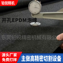 �|ݸ�K�J�_��EPDM�ݾd�߾���ƽ�ЙC���d�и�C��������Ƭ�C�O��