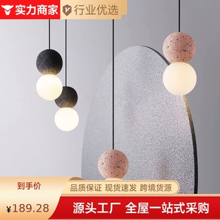 北欧个性餐厅吧台小吊灯现代简约水磨石卧室床头灯服装店橱窗灯具