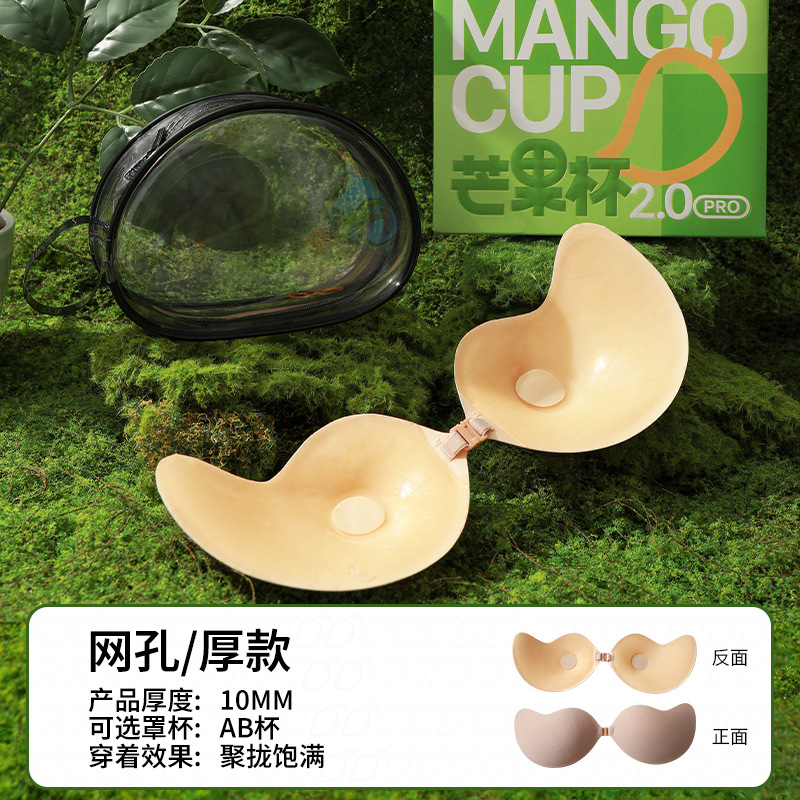 Almohadillas de Sujetador Ke Fei Mango para Vestidos de Novia, Realzan los Senos Pequeños, Almohadillas Push-Up, Ropa Interior Invisible, Almohadillas de Sujetador Sin Costuras.