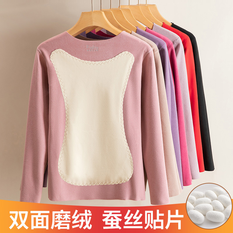 Women's Thermal Underwear, Thickened and Fleece-Lined, Heat-Generating, Seamless Base Layer Top, Wool and Silk Inner Wear, Autumn and Winter