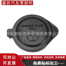 �m���S���׿��_˹ ��ˢ������ˮ���wǰ�n��ϴˮ���w85316-16070