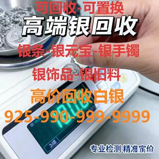 �߃r���y����S925�y9999���y�f�y���I�y�U���y�{�y�Ž��y�����