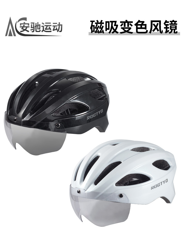 Casco de bicicleta masculino y femenino de verano magnetismo espejo de viento de cambio de color casco de carretera de montaña integrado casco de bicicleta