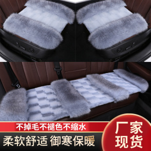 Winter car cushion imitation fox fur imitation mink fur non-slip high and low fur three-piece set soft and comfortable universal seat cushion