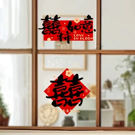 其他婚庆用品;红包/利是封;节庆用品