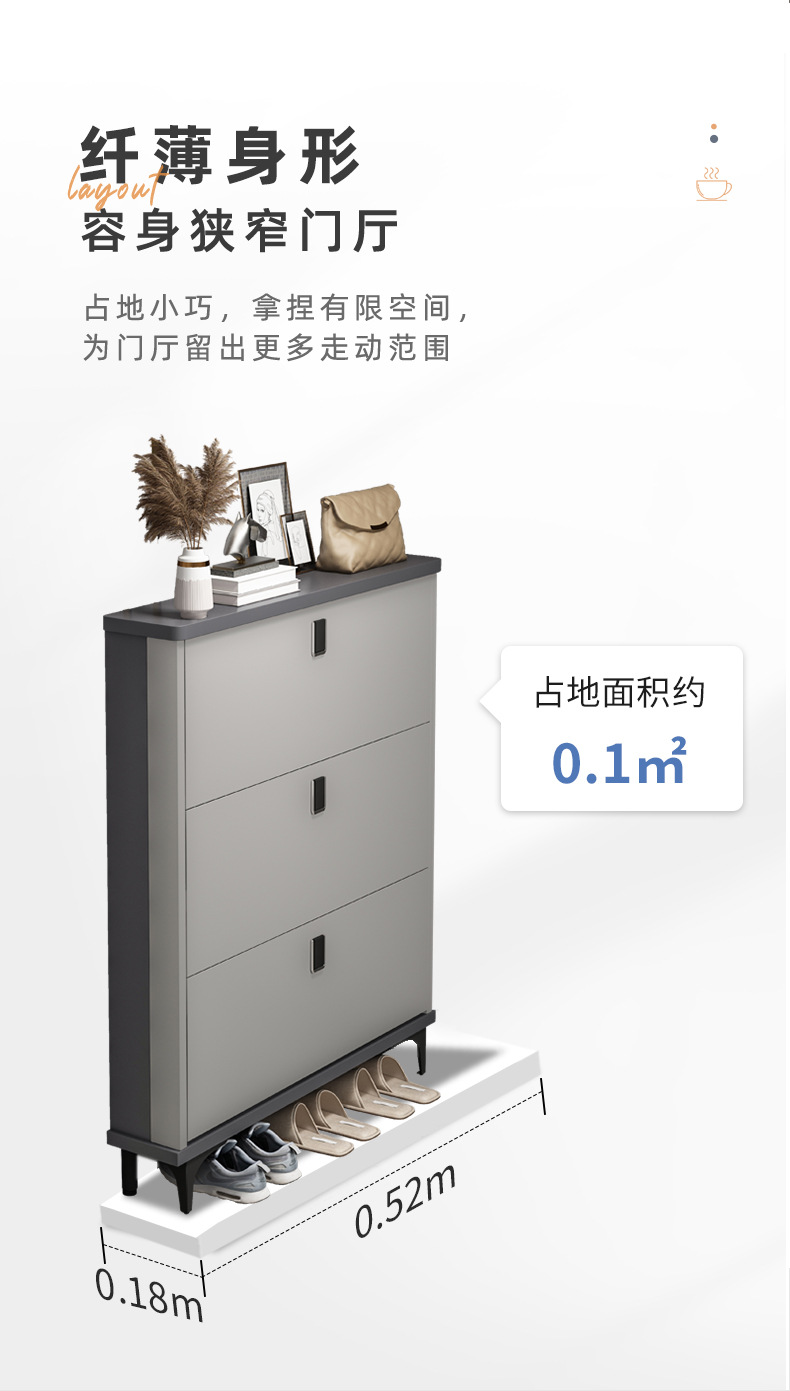 复制_超薄款鞋柜家用门口后室内入户翻斗靠墙玄关.jpg