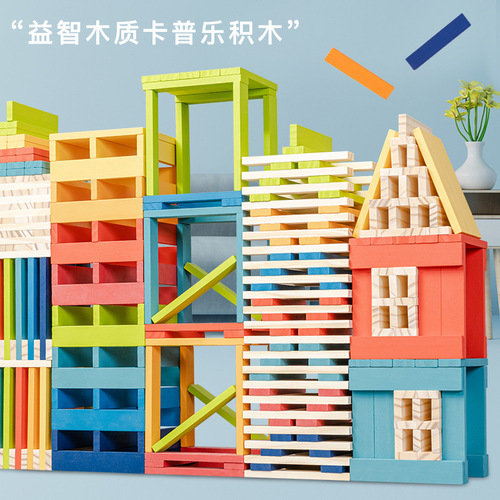 Puzzle-changing building blocks Caple children's toys train manual and brain logical thinking colorful wooden building blocks