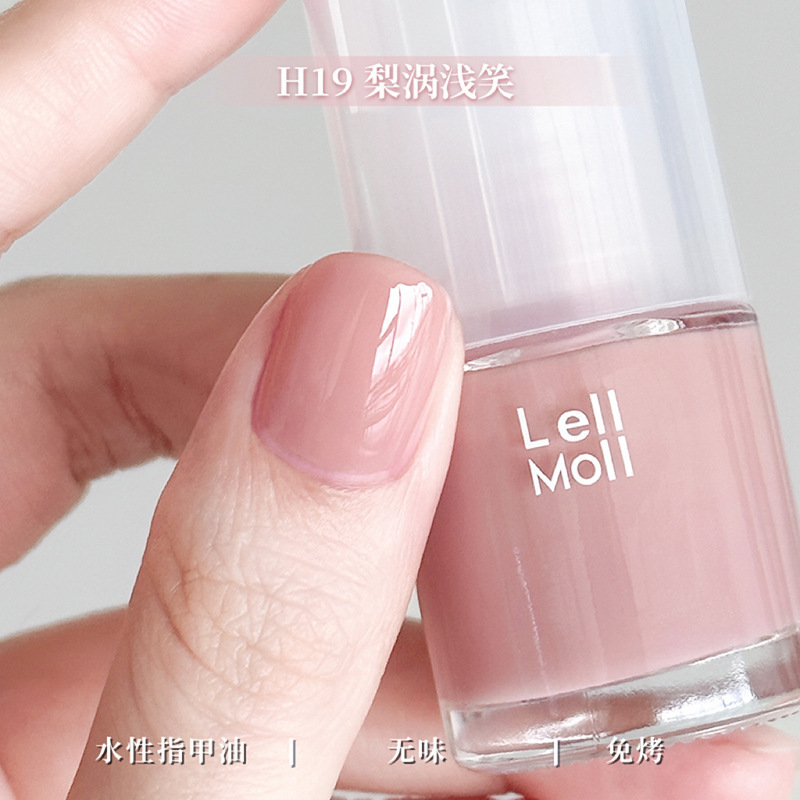 水性可撕拉Lellmoll艻茉12free指甲油免烤快干持久无味|undefined