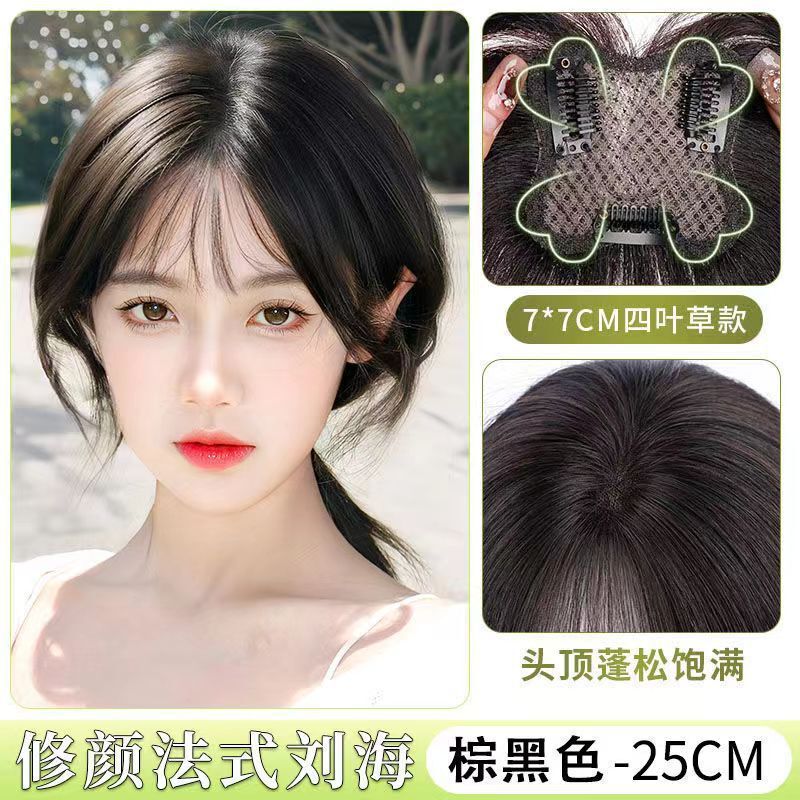 四叶草八字刘海女头顶自然补发蓬松仿真发高颅顶神器轻薄款刘海片|undefined