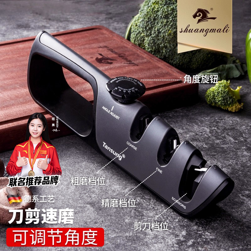 Ablinador de cuchillos ajustable acero de tungsteno, afilado rápido manual para el hogar, herramientas de cocina, envío transfronterizo de AliExpress