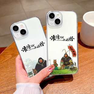 ����ɽ��С�����֙C���m���O��17��߅iphone16promax�A��pura80�i