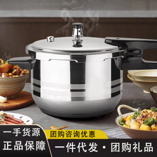 304 Stainless Steel Pressure Cooker Household Gas Induction Cooker Universal Explosion-Proof Pressure Cooker Household Pressure Cooker Chinese Style