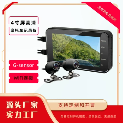 Boshi motorcycle electric vehicle driving recorder HD anti-shake sports helmet mountain bike riding recorder manufacturer (Motorcycle driving recorder)