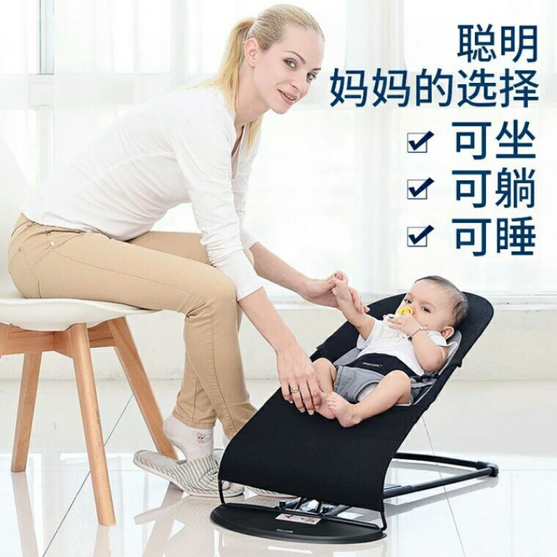 Rocking Chair for Baby Coaxing, Foldable Recliner, Cradle for Baby Coaxing, Baby Coaxing Rocking Bed, Automatic Soothing Rocking Chair for Toddlers, Dropshipping