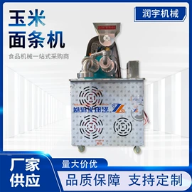 米面机械;面条机;休闲食品加工
