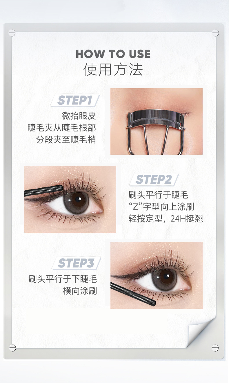 NOVO Fine Eyelash Outstanding small tube mascara is natural, three-dimensional, thick, long, curly, quick-drying, waterproof and not prone to smudging undefined