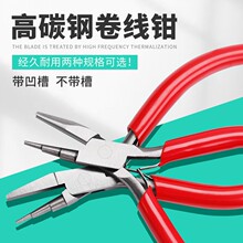 �밼�۰�A���Q�� ��9�CȦ�Ʒ�@�������ֹ����y�~������DIY����