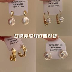 925銀針小衆フロスト糸金属球ピアス冷たい風韓国系シンプル高級感金色耳飾り女