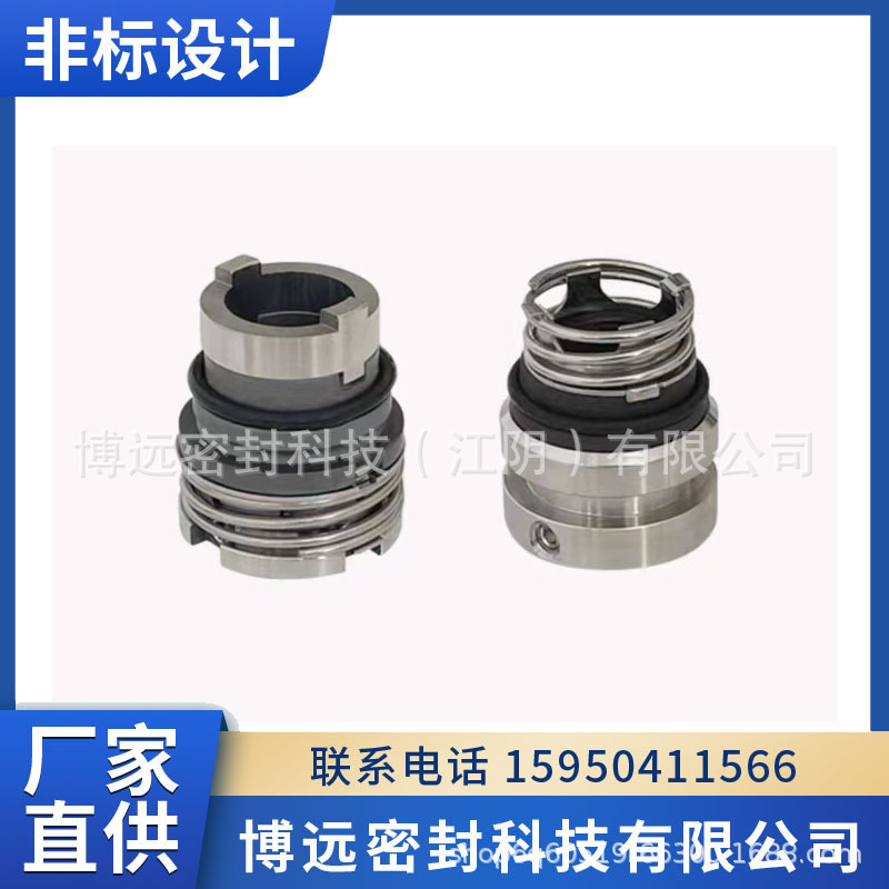 MO-22机械密封  船用泵/油泵/水泵密封 Mechanical Seal耐腐蚀