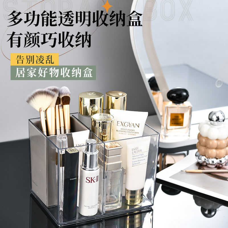 펜 홀더 데스크탑 문구 보관 상자 책 투명 아크릴 다기능 욕실 화장품 메이크업 브러쉬 보관 상자
