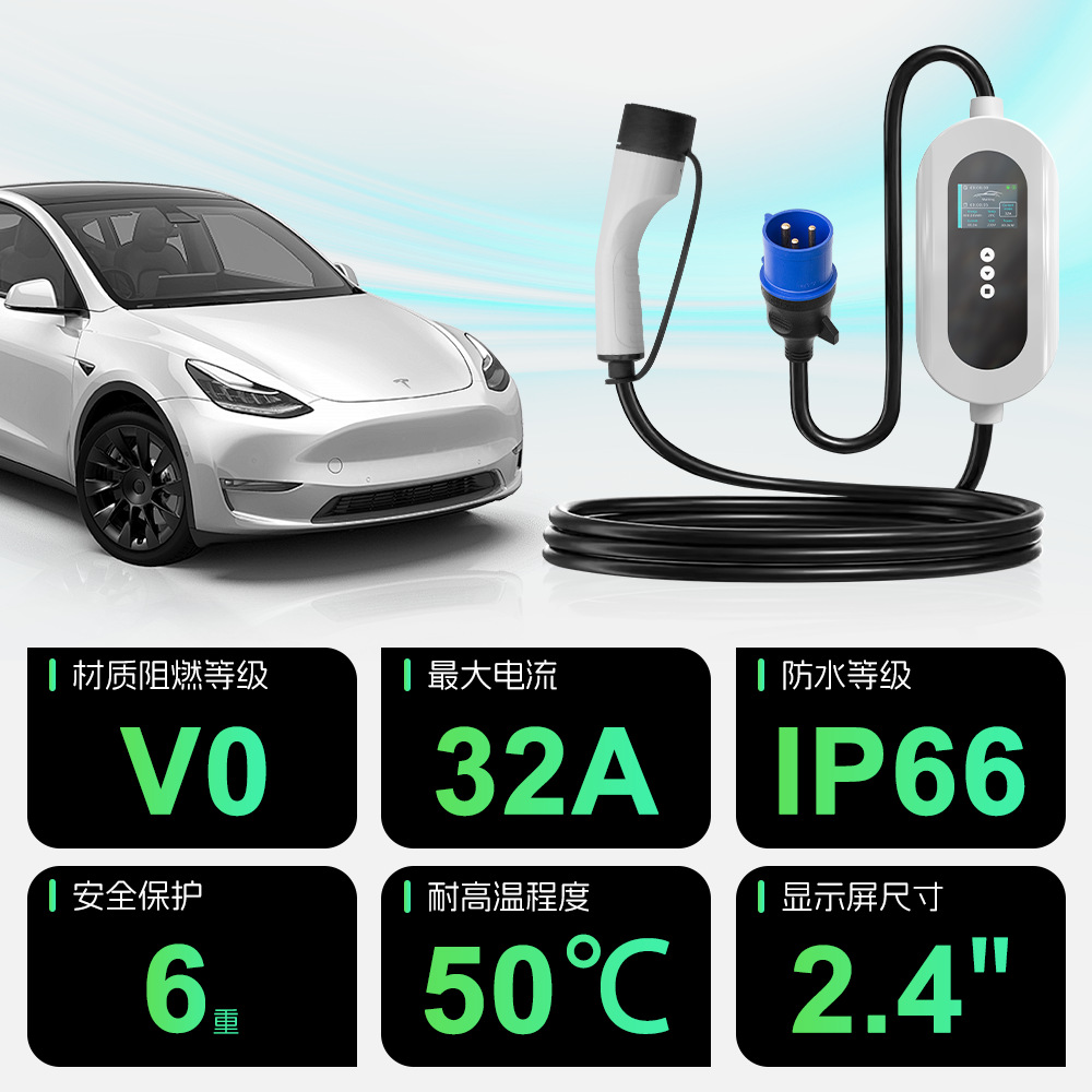 欧州規格充電ガン7KW新エネルギー車AC充電器type2EV充電器越境充電ステーション