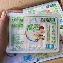 花泉山水豆腐 400克*12盒/箱 广州批发豆制品 山水豆腐