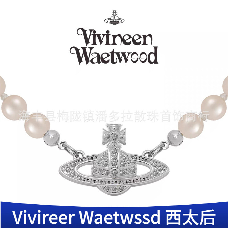 High-End Version of the Empress Necklace for Women, Classic Saturn Pin, High-End Trendy Fashion Pearl High-Quality Matching Necklace