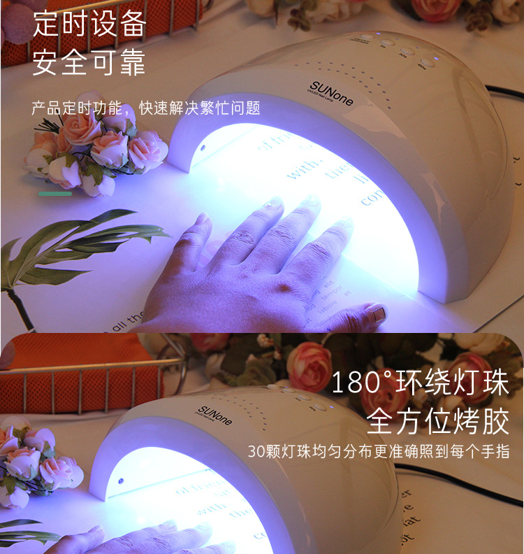 0702美甲灯详情_13