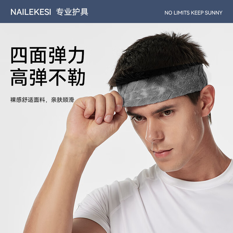 スポーツヘッドバンド、男性用制汗・吸汗ヘッドバンド、ランニング汗止めバンド、ヨガフィットネスバスケットボール、純綿ターバン、女性用ヘアバンド|undefined