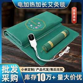 艾灸/艾草/艾条/艾制品;花草枕;保健器具配件