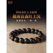 Խ�ϸ�ɭ�t����ˮ����������ִ��НM�͝M��֬���A����10mm��Ȧ