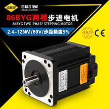 ����86BYG250C������ʽ���M늙C6(N.M)86BYG�����Ԅӻ��߾���