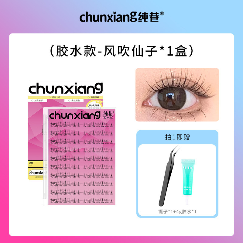 純巷は逃げています。|undefined